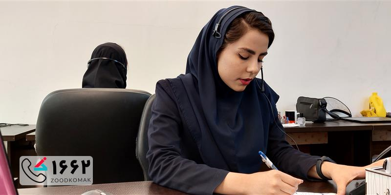 پشتیبانی زودکمک