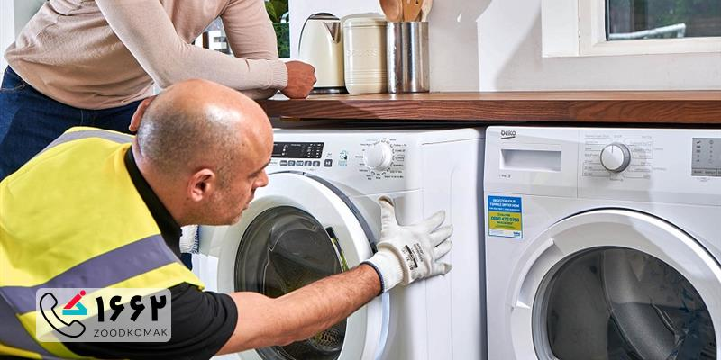 تعمیر یخچال  Electro Estil