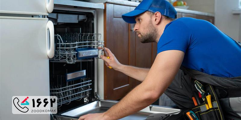 تعمیر ماشین ظرفشویی AEG