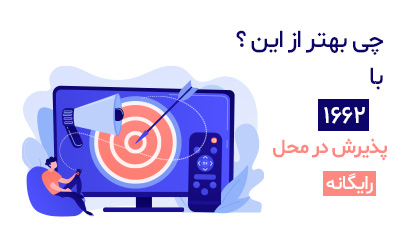  تعمیر تلویزیون ال جی 