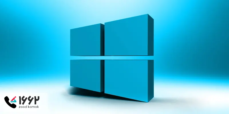 تشخیص اورجینال بودن ویندوز