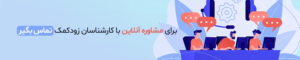 بهم ریختن فونت کلمات در زمان چاپ