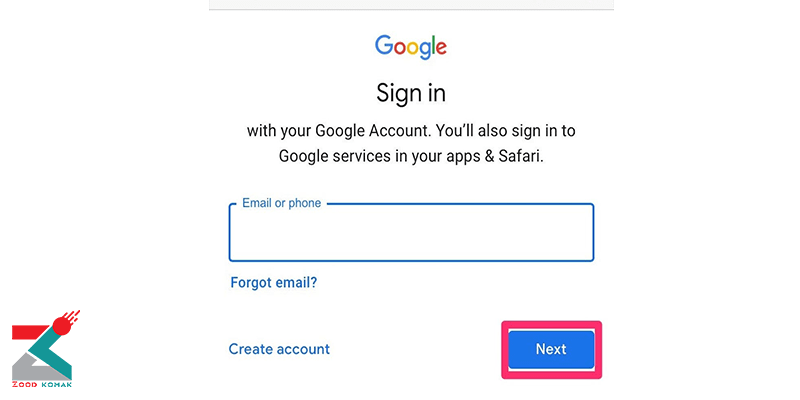 وارد اکانت گوگل خود شوید
