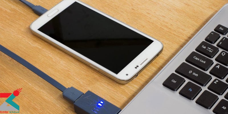 انتقال فایل بین گوشی و کامپیوتر با کابل USB