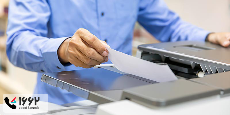 اسکن کردن چند صفحه در یک فایل