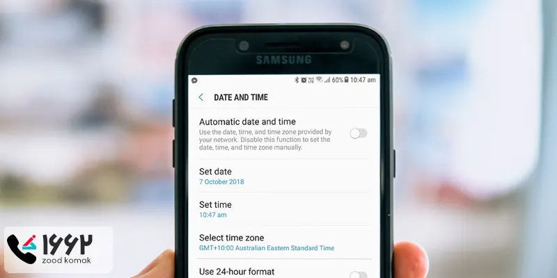 آموزش تنظیم تاریخ و ساعت گوشی
