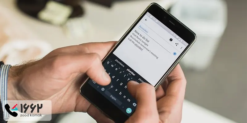 بهترین برنامه های یادداشت برای گوشی