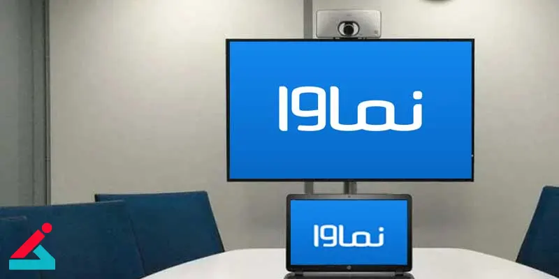 تلویزیون نماوا