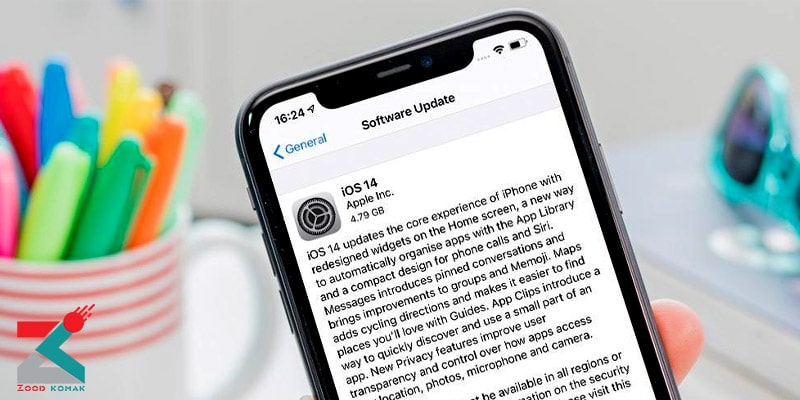 نحوه آپدیت iOS