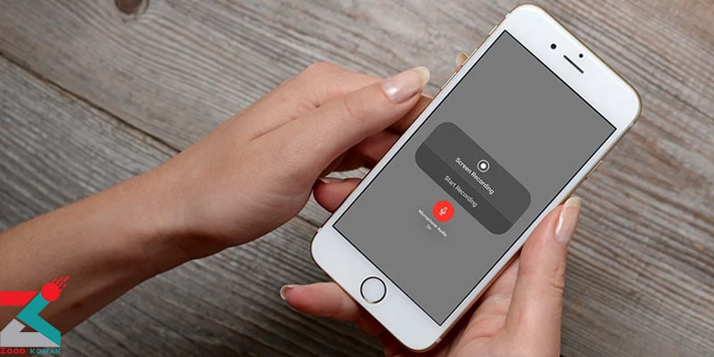 نحوه توقف فیلمبرداری از صفحه آیفون