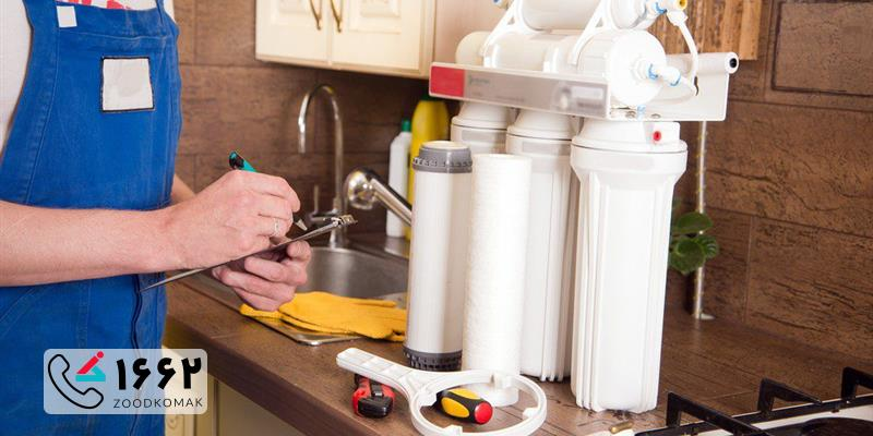 تعمیر تصفیه اب در تهران