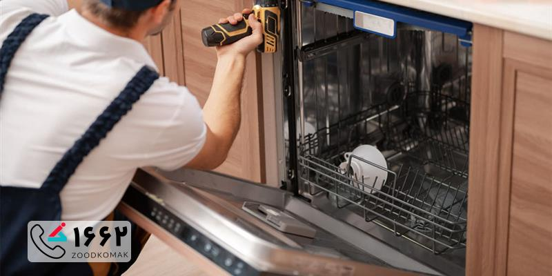 تعمیر ماشین ظرفشویی Ariston در تهران