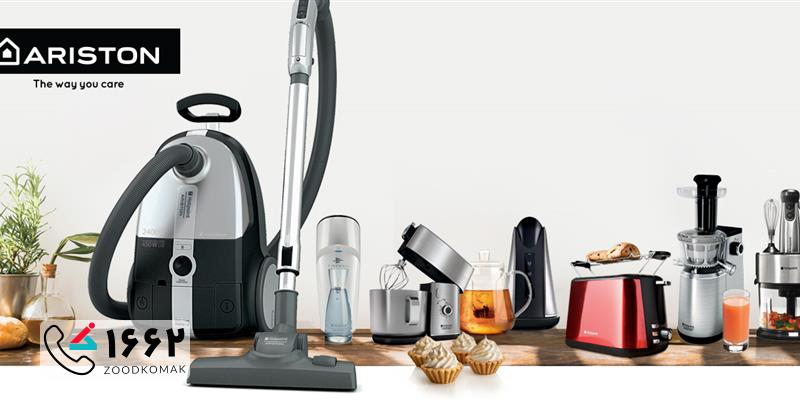 نمایندگی تعمیر آریستون در تهران