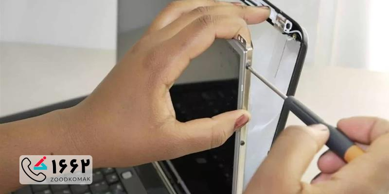 مشکلات رایج در تعمیر قاب لپ تاپ