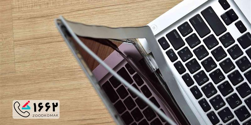 تعمیر قاب لپ تاپ