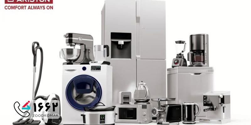 نمایندگی آریستون در تهران