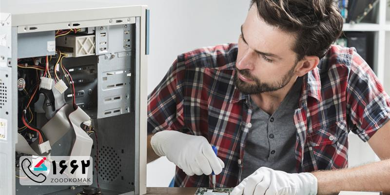 تعمیرات کیس در تهران