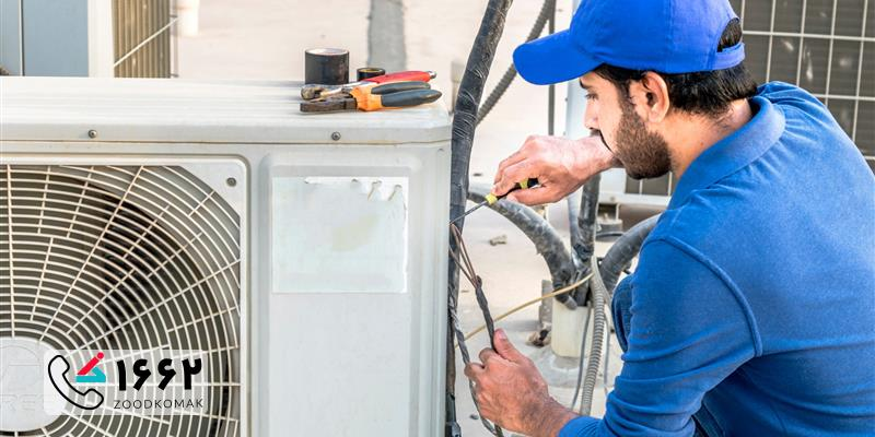 تعمیر کولر گازی ال جی در کرج