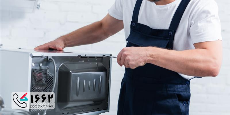 تعمیر مایکروویو زانوسی