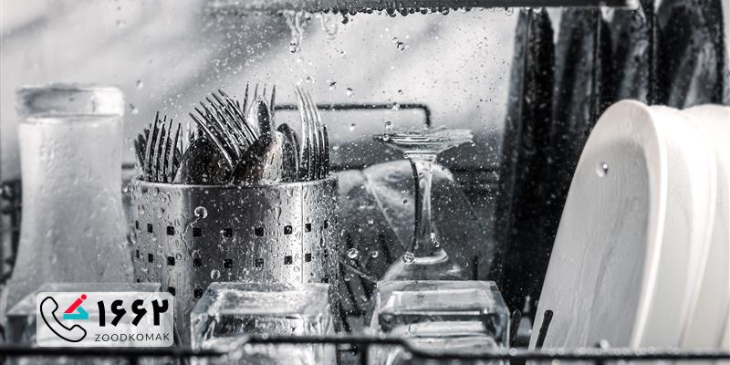 ارورهای مرتبط با نشتی آب در ماشین ظرفشویی