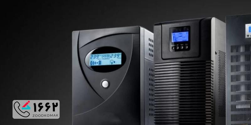 سرویس UPS در تهران