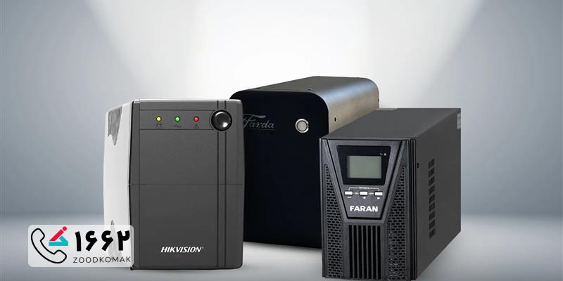 پاوراستیشن