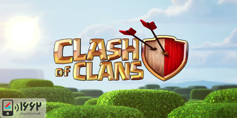 خطای 102 بازی clash of clans و روش رفع آن