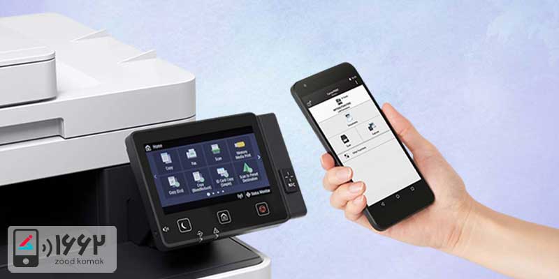 چگونه با موبایل پرینت بگیریم؟ (آموزش پرینت گرفتن با موبایل)