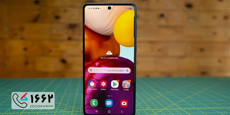 تعمیر موبایل a51 سامسونگ در تهران