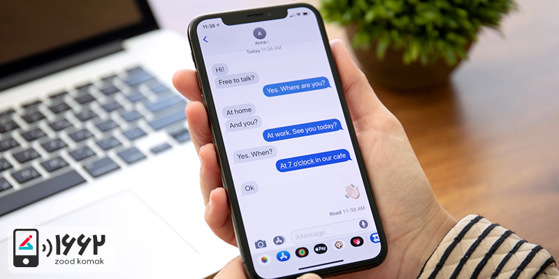 از کجا بفهمیم کسی در iMessage بلاکمان کرده است؟