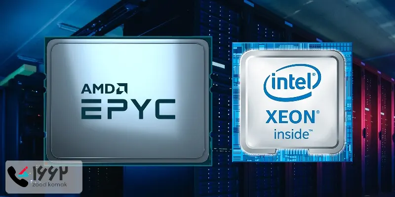 تفاوت پردازنده Intel Core با Intel Xeon