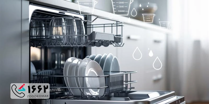 نمایندگی تعمیر ماشین ظرفشویی الکترو استیل در تهران