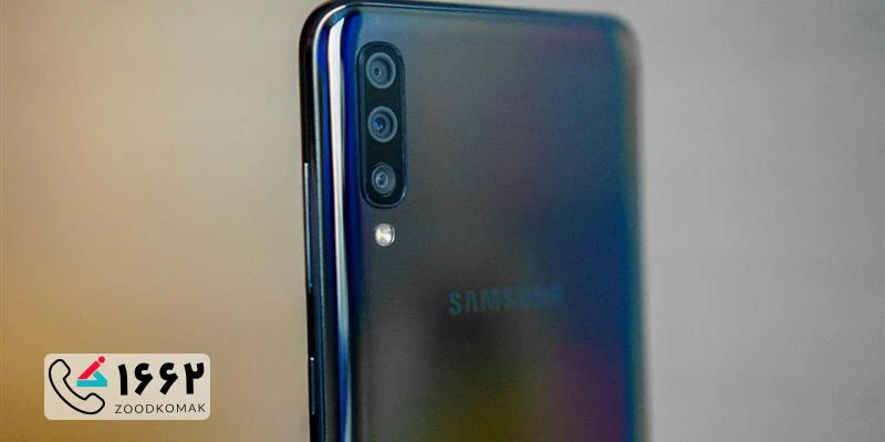 تعمیر موبایل A70 سامسونگ در تهران