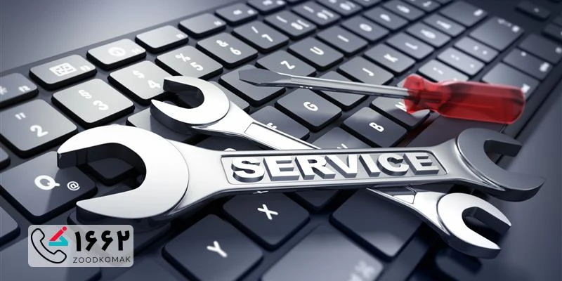 سرویس لپ تاپ در تهران + قیمت