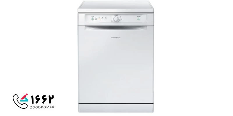 نمایندگی تعمیر ماشین ظرفشویی Ariston در تهران