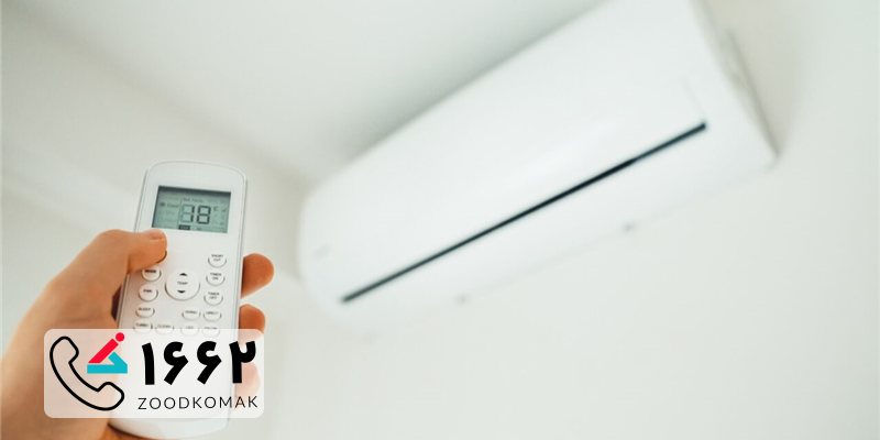 نحوه استفاده از گرمایش کولر گازی