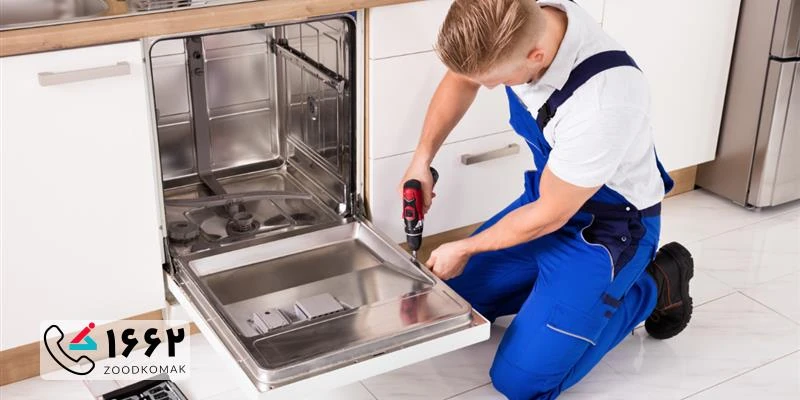  تعمیر ماشین ظرفشویی در شهریار