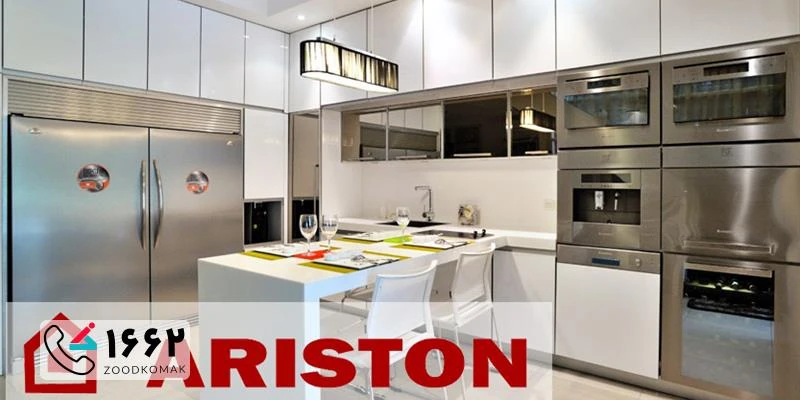 نمایندگی تعمیر آریستون در تهران