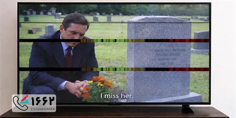 رفع مشکل خط افقی تلویزیون + قیمت