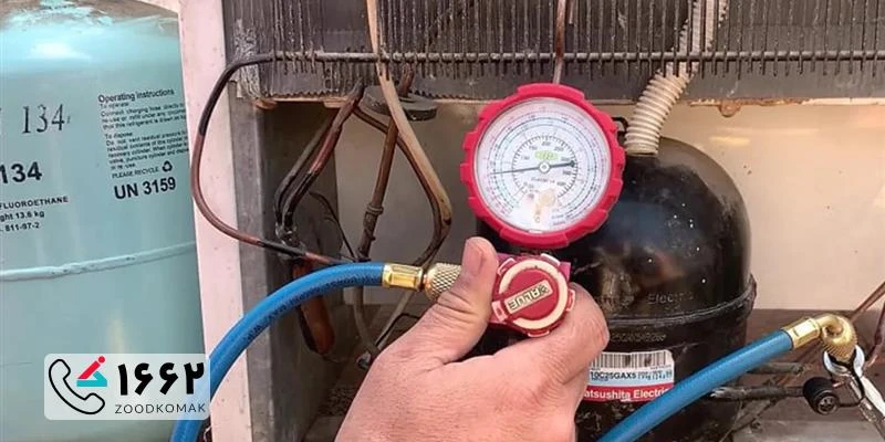 خالی شدن گاز یخچال