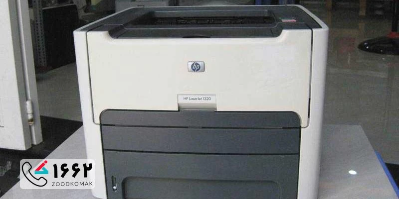 تعمیر پرینتر 1320 اچ پی