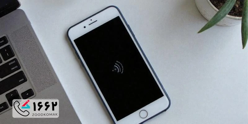علت قطع شدن صدای آیفون