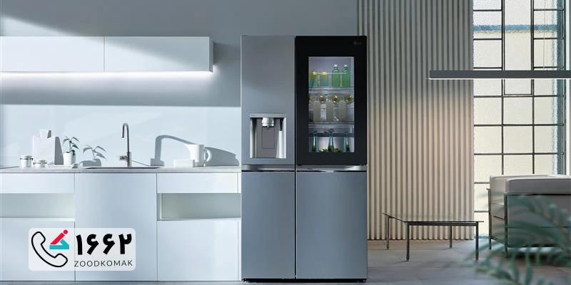 نمایندگی یخچال ال جی در تهران