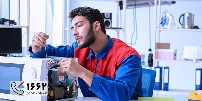 تعمیر مایکروفر