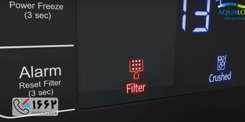 روشن شدن چراغ قرمز یخچال