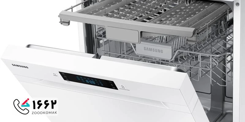 تعمیر ماشین ظرفشویی سامسونگ در تهران