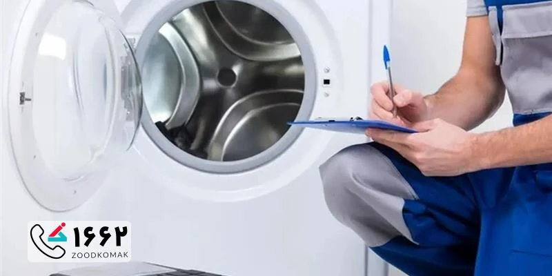 تعمیر ماشین لباسشویی در هروی